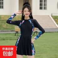 丹睿斯2025新款高級感泳衣長(cháng)袖防曬保守連體裙大碼微胖女顯瘦遮肚 寶藍色 2XL （125-145斤）