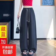 【天絲亞麻】女裝休閑褲女闊腿褲2025新款高個(gè)子褲彎刀褲 藏藍(lán)色-加長(zhǎng) XL
