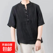 左斯客夏季薄款亞麻短袖T恤男士休閑立領(lǐng)套頭襯衫國潮大碼復古棉 黑色1904半扣 881 3XL