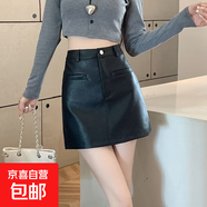 大碼女裝口袋設(shè)計皮裙女秋冬新款包臀裙PU皮裙高腰A字裙短裙 黑色481 L