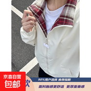 UPF50+潮牌高級(jí)感防曬衣情侶夏美式復(fù)古薄款外套格子拼接立領(lǐng)夾克 1XM03-HJ25189米色【升級(jí)夾克】 M -【90-110斤】左右