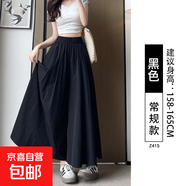 【山本裙褲】纖怡嬌灰色女裝2025新款夏季高腰九分冰絲闊腿褲夏季 黑色-常規(guī)款 S 建議體重80-100斤