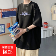 2025夏新款港風(fēng)短袖學(xué)生韓版寬松帥氣潮流初中生五分ins上衣半袖 【DX單件】GK黑 短袖 5XL 175-190斤