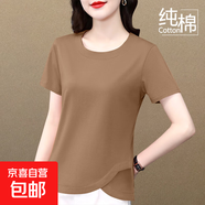 中年媽媽純棉短袖t恤女夏季新款寬松不規則體恤衫 卡其色 3XL 【建議135-150斤】