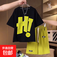 【男童夏裝套裝】2025新款洋氣兒童痞帥童裝短袖男孩夏季寶寶衣服 綠色 160