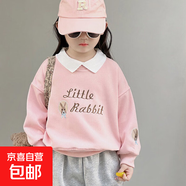 女童加絨POLO衫秋裝2025新款秋冬洋氣時(shí)尚兒童衛衣小女孩休閑上衣 WX-151【粉色】衛衣春秋款 130cm