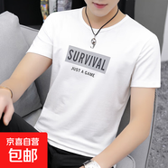夏季男士短袖T恤圓領(lǐng)印花體恤半袖男百搭休閑 JS短袖印花010 508白色 3XL
