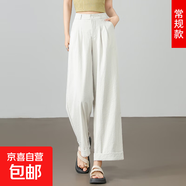 冰絲涼感闊腿褲女夏季高腰直筒顯瘦休閑褲寬褲腳百搭闊腿褲2025新 米色普通款 -適合150cm~164cm身高 L