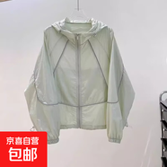 韓系ins輕薄透氣連帽防曬衣女外套歐洲站夏季戶(hù)外休閑防曬服開(kāi)衫 3311綠色 XL 【建議120斤-135斤】