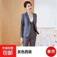 灰色西裝外套女士春秋季氣質(zhì)大學(xué)生面試正裝售樓部職業(yè)套裝工作服 灰色（單件外套） 5XL （建議體重148-158斤左右）