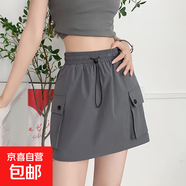 速干工裝半身裙女夏季2025新款高腰a字小個子顯瘦美式灰色短裙褲 灰色 M