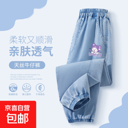 女童夏季褲子薄款2025新款夏裝洋氣女大童防蚊褲天絲兒童牛仔褲女 可可熊K牛仔淺藍(lán) 140
