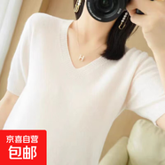 2025春季V領(lǐng)針織半袖薄款寬松打底上衣 白色 M （95-110斤）