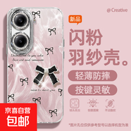 謝圖聯(lián) 適用紅米Turbo4手機殼k80至尊版女款羽紗k70新款note14金屬蝴蝶結k60卡通自帶鏡頭膜保護套 精孔羽紗-金屬蝴蝶結Y粉 紅米K50電競版