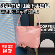 韓國手提手提包尼龍2025時尚百搭新款刺繡腋下包百搭單肩水桶 粉紅色/ 中包