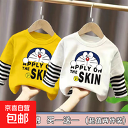 男童長(cháng)袖T恤兒童假兩件打底衫寶寶春秋新款中小童洋氣寬松上衣潮 拼接長(cháng)袖 黃色+白色（38哆啦A夢(mèng)） 90 cm