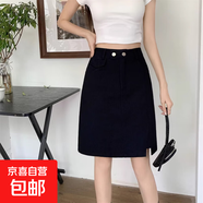 設計感春夏季新款高腰a字牛仔短裙女新款百搭顯瘦側開(kāi)叉半身裙 黑色 M