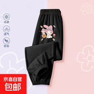 庫洛米女童夏季速干褲子薄款冰絲褲小中童褲防蚊褲夏款透氣褲長褲 黑色-玩偶美醬 150