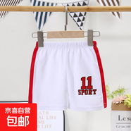 童裝兒童休閑速干短褲運動(dòng)寬松透氣男童女童五分褲中大童褲子e42 SD-拼接白紅 110 #建議身高100-cm