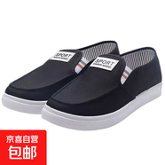 新款男學(xué)生牛仔帆布鞋一腳蹬單鞋休閑舒適老北京麻布平底板鞋 男學(xué)生黑色（白底） 40