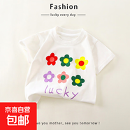 兒童短袖純棉夏季新款女寶寶t恤卡通女童短袖甜美單上衣15xk397 白色六個小花 110 cm