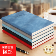 【工廠(chǎng)直發(fā)】學(xué)生必備車(chē)線(xiàn)本筆記本本子大學(xué)生專(zhuān)用記事本日志本辦公軟抄本 羊巴皮皮面本1本 A5/64張