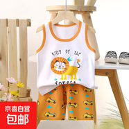 【兒童背心套裝】夏季純棉2025新款女童短褲衣服寶寶韓版男童無 E09-獅子 100 cm