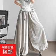 百褶半身裙女夏季2025新款高腰顯瘦花苞裙褲超火a字 淺灰色 L （110-125斤）