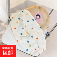 兒童韓版棉紗防蚊褲2025夏季新款男女童寶寶雙層紗布休閑透氣長褲 橙愛心 130