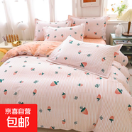 100%純棉床上四件套全棉床單被套雙人被罩床品套件床笠款學(xué)生單人 阿華田 1.8米床單四件套