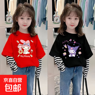 女童庫洛米長(cháng)袖T恤2025春秋裝100%純棉女寶寶假兩件條紋打底上衣 條紋假兩件-紅色+黑色 110 cm 【身高100-110CM】