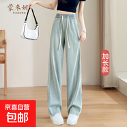 【高腰顯瘦】新款夏季直筒牛仔褲女褲闊腿褲2025夏季新款女裝 復古藍加長(cháng) 適合身高165及以上 M 【99-109斤】