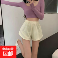 短褲女高腰a字運動(dòng)熱褲健身跑步短褲女夏薄款寬松休閑大碼闊腿褲 J05杏色 L