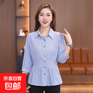 大碼七分袖襯衫女2025春夏季新款洋氣減齡襯衣氣質(zhì)顯瘦半袖上衣 淺藍 M
