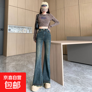【美式】微喇牛仔褲女高腰新款水泥灰修身顯瘦復(fù)古高街喇叭褲 灰褐色 水泥灰長褲 XL 120-130斤