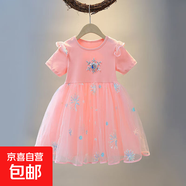 女童公主裙韓版2024新款夏裝短袖寶寶裙子艾莎洋氣兒童網(wǎng)紗連衣裙 粉色 110 cm