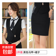 夏款珠寶店酒店工作服銷售員馬夾美容師正裝職業(yè)裝女裝馬甲套裝 黑色馬甲+半身裙 （YR7002） L