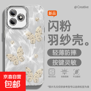 謝圖聯(lián) 適用榮耀x60i手機殼pro女款x50羽紗honor300新款暢玩60plus珍珠蝴蝶卡通自帶鏡頭膜保護套 精孔羽紗-珍珠蝴蝶1Y magic4