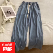 大碼高腰松緊天絲牛仔褲女春季薄款胖妹妹寬松顯瘦拖地直筒闊腿褲 藍色 5XL
