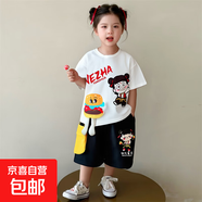 哪吒衣服女童夏季套裝2025新款洋氣1-3兒童短袖小女孩兩件套3-6歲 白色 薄款 110 cm