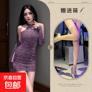 情趣內衣性感露肩旗袍新中式盤(pán)扣蕾絲修身純欲風(fēng)紫色披肩 旗袍+白網(wǎng)襪  1202 均碼