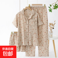 無(wú)印風(fēng)棉紗睡衣三件套女士短袖長(cháng)褲短褲春夏秋薄款可外穿家居服 翻領(lǐng)玫瑰花園三件套 M 115斤