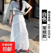 纖怡嬌白色網(wǎng)紗蕾絲半身裙女2025新款夏季高腰顯瘦垂墜感a字蓬蓬 白色【常規(guī)款】 L 適合111-125斤