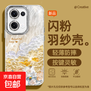 適用opporeno13手機(jī)殼pro羽紗新款12油畫彩云11文藝10/9/findx8/7/a5pro/k12女款自帶鏡頭膜保護(hù)套 精孔羽紗-油畫彩云黃 Findx7Ultra