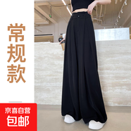 薄款西裝闊腿褲日常休閑風(fēng)職場氣質(zhì)優(yōu)雅春夏季loa風(fēng)格百搭 黑色-常規(guī) XL