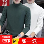純色長(cháng)袖t恤男士半高領(lǐng)休閑秋裝打底衫圓領(lǐng)體恤2025秋冬季上衣服 綠色+白色【兩件裝】 2XL