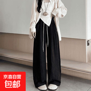 奶芙褲闊腿褲子女夏季新款云朵棉褲寬松慵懶瘦高腰休閑褲子 黑色 薄款 均碼 (165) 121-140斤可穿