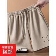 憶克薩運動(dòng)休閑短褲男士夏季薄款寬松五分褲2025新款潮流百搭休閑 準心卡其 2XL