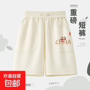 男童短褲夏季2025新款休閑寬松五分褲大童運動(dòng)褲兒童下裝夏裝褲子 醒獅K象牙白 110