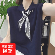 韓系時(shí)尚翻領(lǐng)絲巾坎肩無(wú)袖針織t恤女夏季寬松超好看獨特漂亮上衣 藏青色 M 【推薦100斤-110斤】